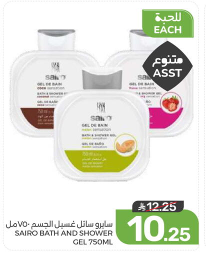 available at  مـزايــا in مملكة العربية السعودية, السعودية, سعودية - المنطقة الشرقية