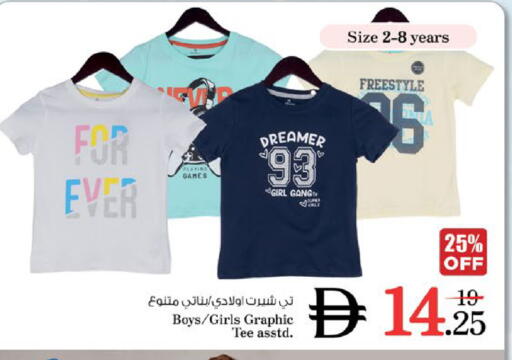 available at نستو هايبرماركت in الإمارات العربية المتحدة , الامارات - ٱلْعَيْن‎