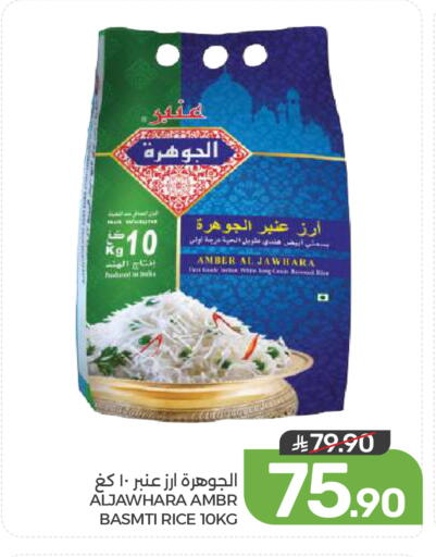 available at  مـزايــا in مملكة العربية السعودية, السعودية, سعودية - المنطقة الشرقية