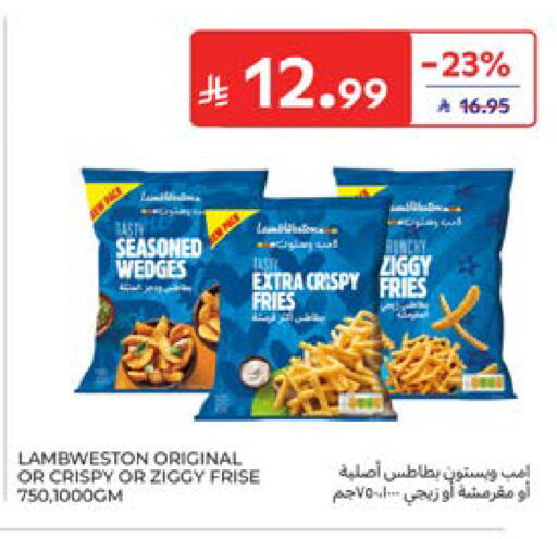 available at Carrefour in KSA, Saudi Arabia, Saudi - Dammam