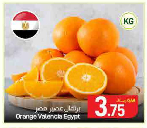 Orange from Egypt available at SPAR in Qatar - Doha