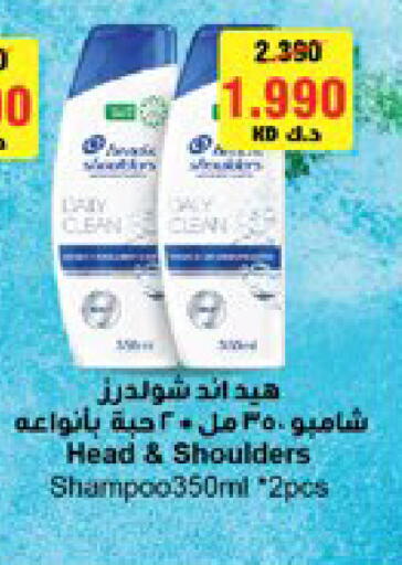 available at سيتي هايبرماركت in الكويت - مدينة الكويت
