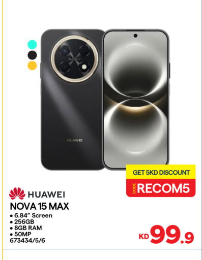 available at City Hypermarket in Kuwait - Kuwait City
