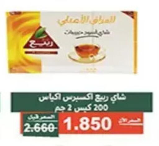 available at جمعية الأندلس والرقعي التعاونية in الكويت - مدينة الكويت