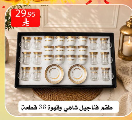 available at ركن العائلة in مملكة العربية السعودية, السعودية, سعودية - الرياض