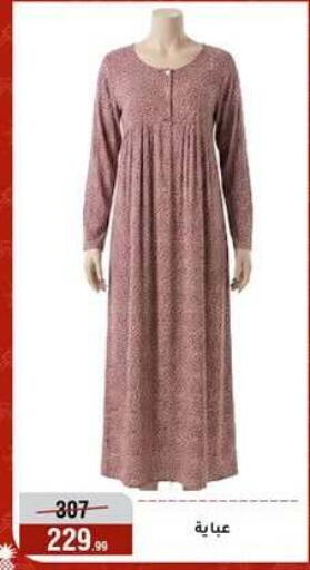 available at المرشدي in Egypt - القاهرة