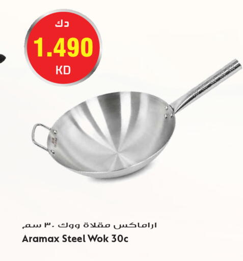 available at Grand Hyper in Kuwait - Kuwait City