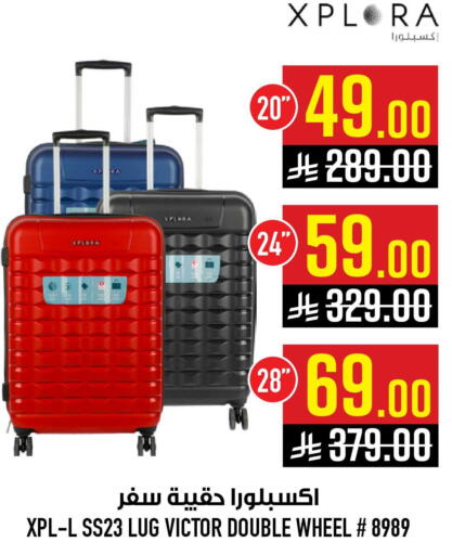 available at أبراج هايبر ماركت in مملكة العربية السعودية, السعودية, سعودية - مكة المكرمة