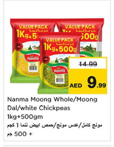 available at Nesto Hypermarket in UAE - Fujairah