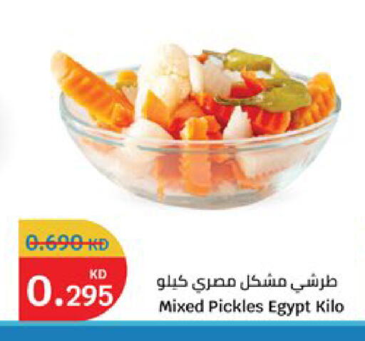available at City Hypermarket in Kuwait - Kuwait City