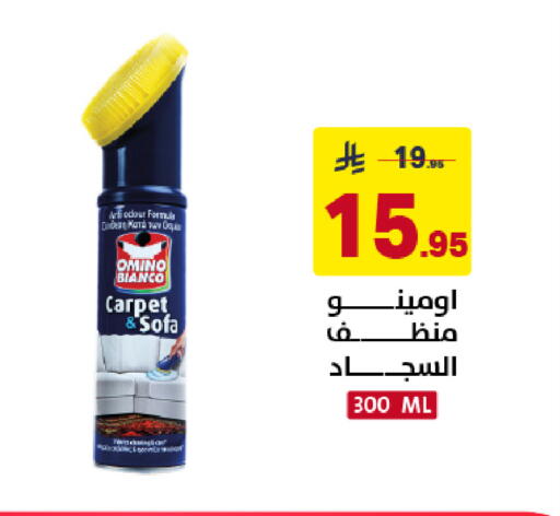 available at على كيفك in مملكة العربية السعودية, السعودية, سعودية - المنطقة الشرقية