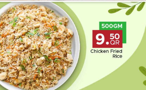 available at Family Food Centre in Qatar - Al-Shahaniya