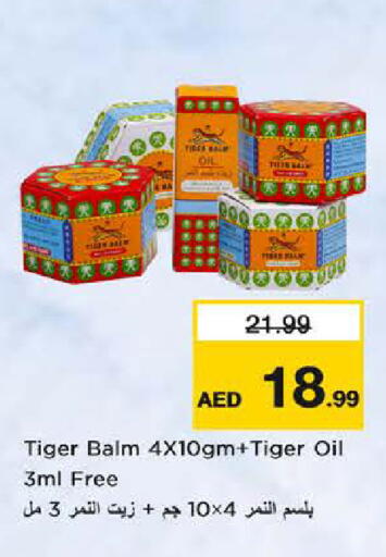 available at Last Chance  in UAE - Fujairah