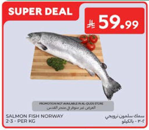 available at Carrefour in KSA, Saudi Arabia, Saudi - Medina