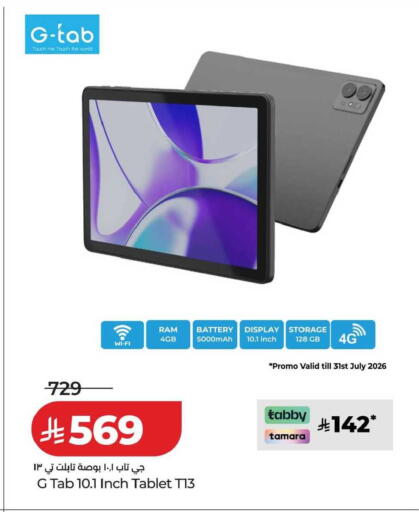available at LULU Hypermarket in KSA, Saudi Arabia, Saudi - Dammam