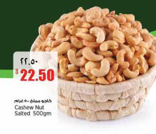 available at Retail Mart in Qatar - Al-Shahaniya