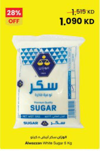available at The Sultan Center in Kuwait - Kuwait City