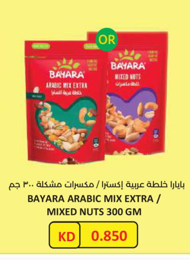 available at Lulu Hypermarket  in Kuwait - Kuwait City