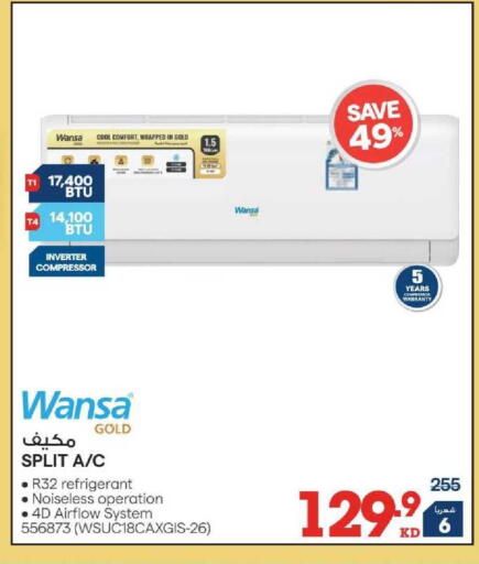 available at X-Cite in Kuwait - Jahra Governorate