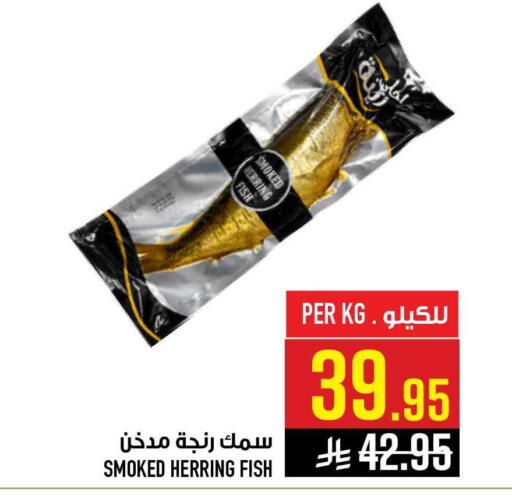 available at Abraj Hypermarket in KSA, Saudi Arabia, Saudi - Mecca
