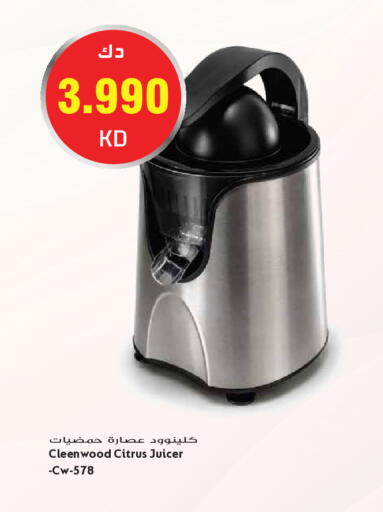available at Grand Hyper in Kuwait - Kuwait City