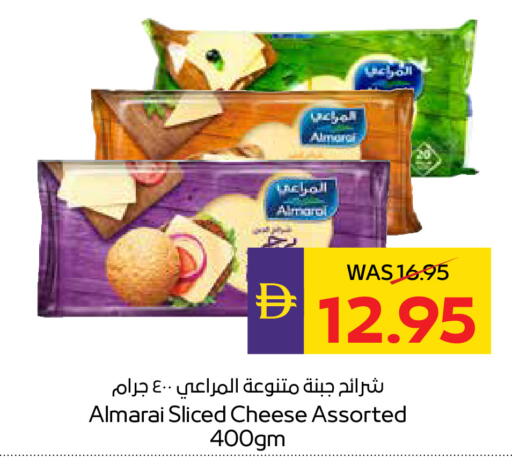 available at ADCOOP in UAE - Ras al Khaimah