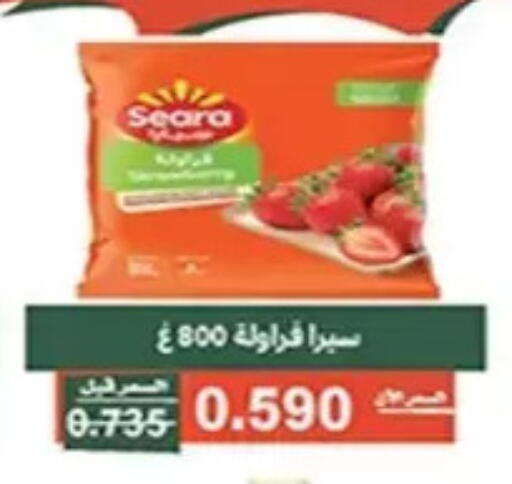 available at جمعية الأندلس والرقعي التعاونية in الكويت - مدينة الكويت