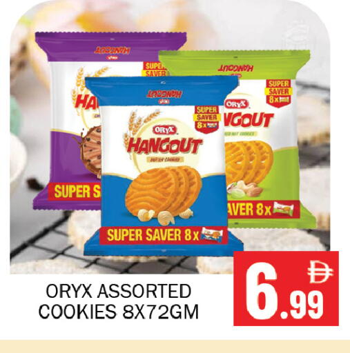 available at سوق المبارك هايبرماركت in الإمارات العربية المتحدة , الامارات - الشارقة / عجمان