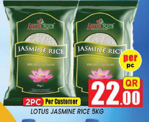 available at New Stop n Shop @Fereej Bin Omran in Qatar - Al Rayyan