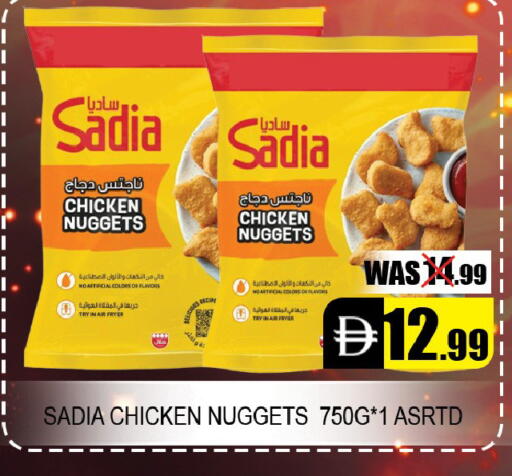 available at ليبتس هايبرماركت in الإمارات العربية المتحدة , الامارات - ٱلْعَيْن‎