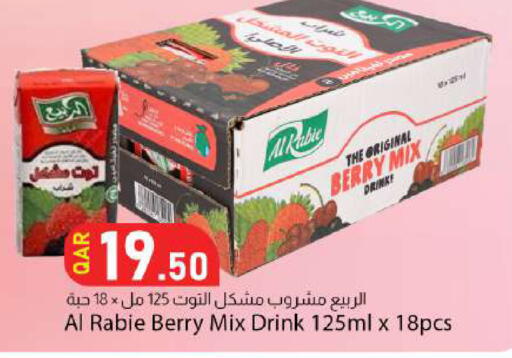 available at دانا ماركت in قطر - الدوحة