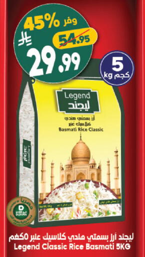 available at Dukan in KSA, Saudi Arabia, Saudi - Jeddah