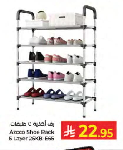 available at Kabayan Hypermarket in KSA, Saudi Arabia, Saudi - Jeddah