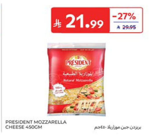 available at Carrefour in KSA, Saudi Arabia, Saudi - Dammam