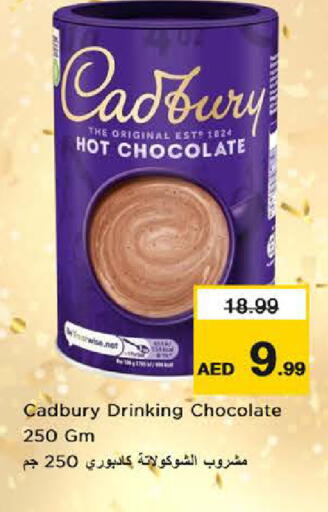 available at Last Chance  in UAE - Fujairah