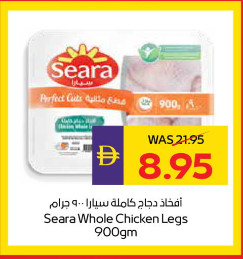 available at ADCOOP in UAE - Al Ain