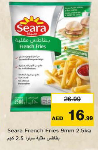 available at Last Chance  in UAE - Fujairah