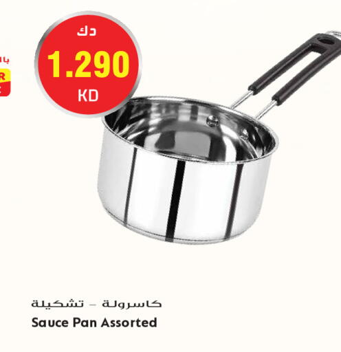available at Grand Hyper in Kuwait - Kuwait City