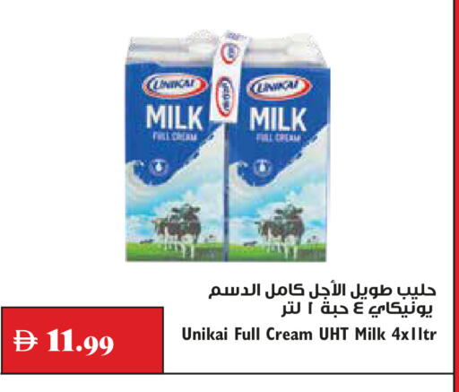 available at Trolleys Supermarket in UAE - Dubai
