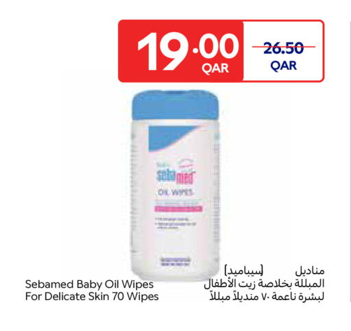 available at Carrefour in Qatar - Al Shamal