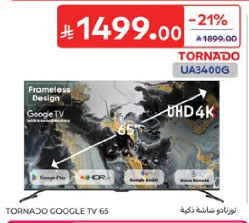 available at Carrefour in KSA, Saudi Arabia, Saudi - Dammam