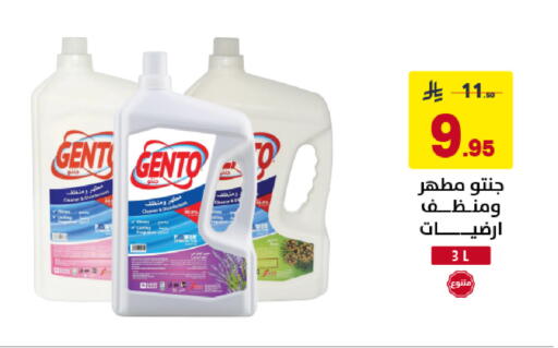 available at على كيفك in مملكة العربية السعودية, السعودية, سعودية - المنطقة الشرقية