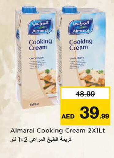 available at Last Chance  in UAE - Fujairah