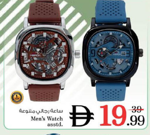 available at Nesto Hypermarket in UAE - Fujairah