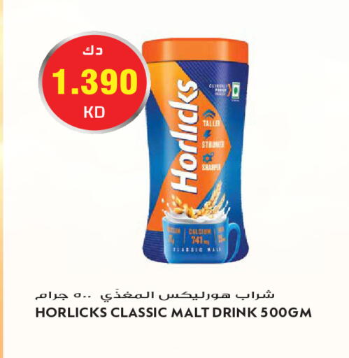 available at Grand Hyper in Kuwait - Kuwait City