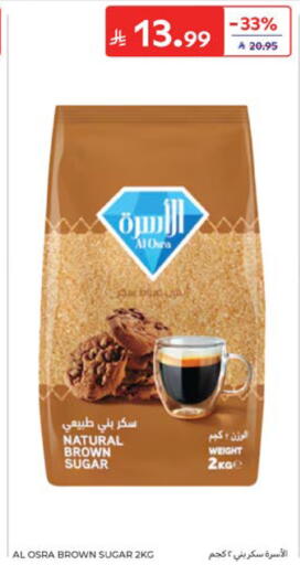 available at Carrefour in KSA, Saudi Arabia, Saudi - Dammam