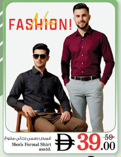 available at Nesto Hypermarket in UAE - Fujairah