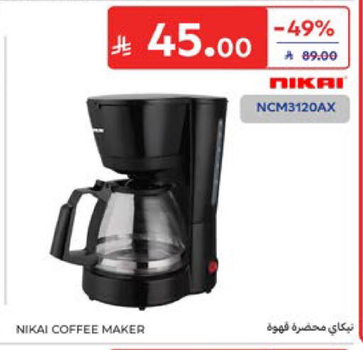 available at Carrefour in KSA, Saudi Arabia, Saudi - Dammam