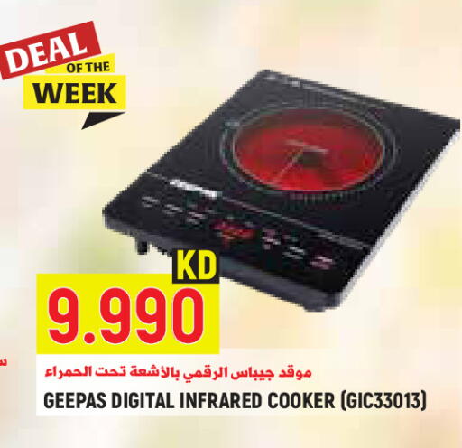 available at Sabsah Hypermarket in Kuwait - Kuwait City