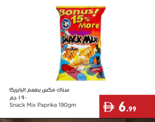 Paprika available at إسطنبول سوبرماركت in الإمارات العربية المتحدة , الامارات - ٱلْعَيْن‎